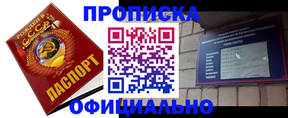 временная регистрация гарантия в Ржеве