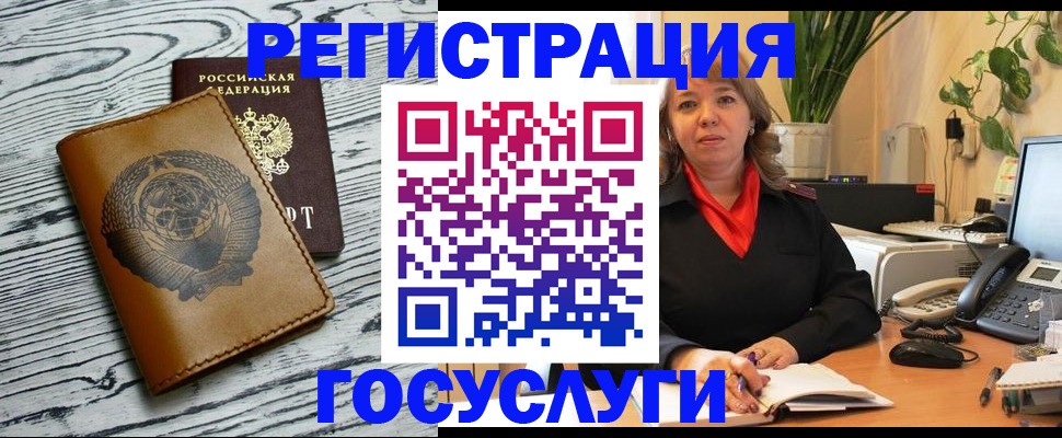 временная регистрация законно в Ржеве