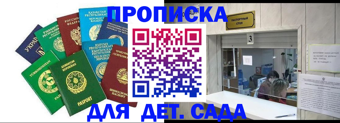временная регистрация в Ржеве